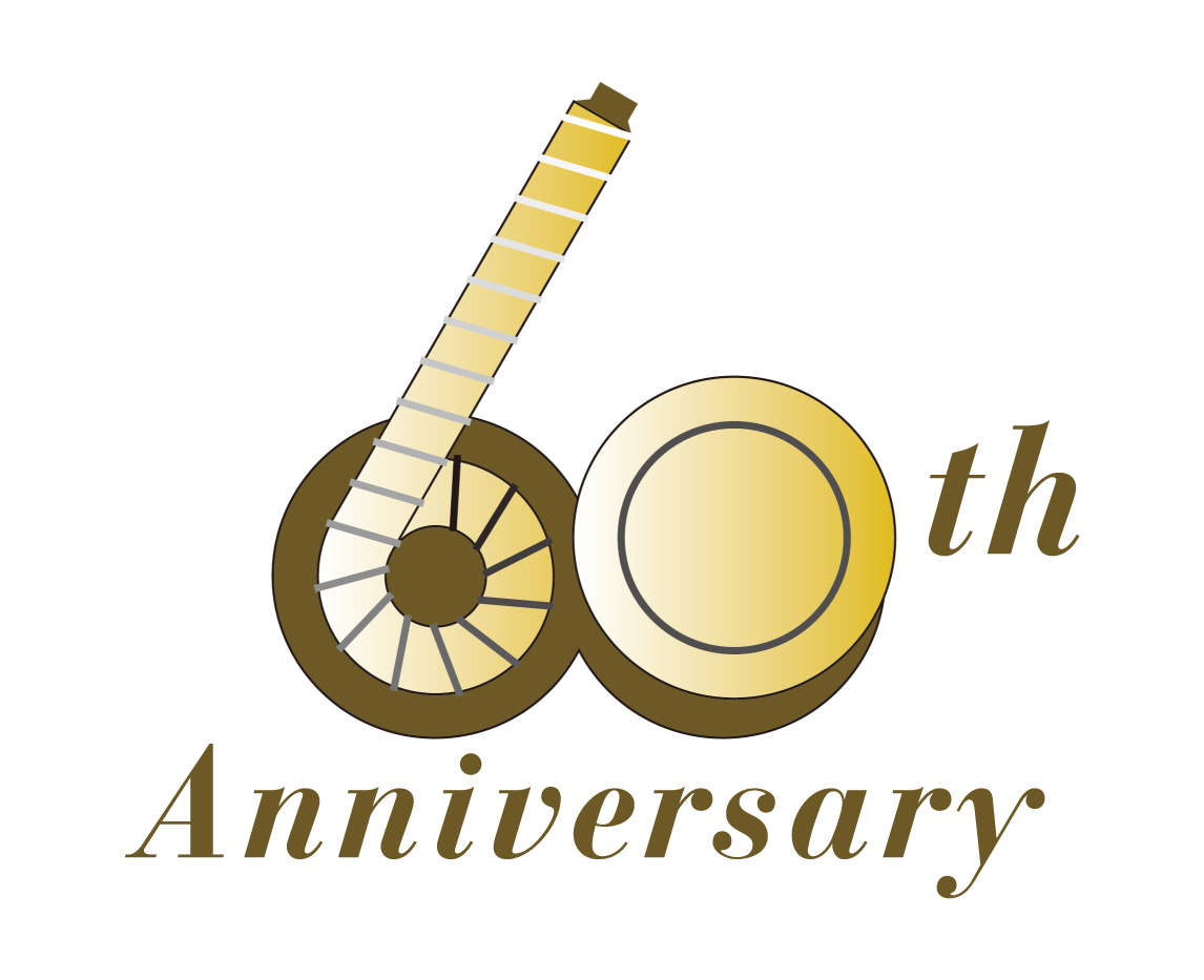 60周年